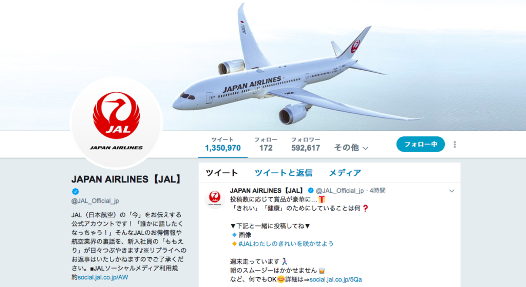 JAL