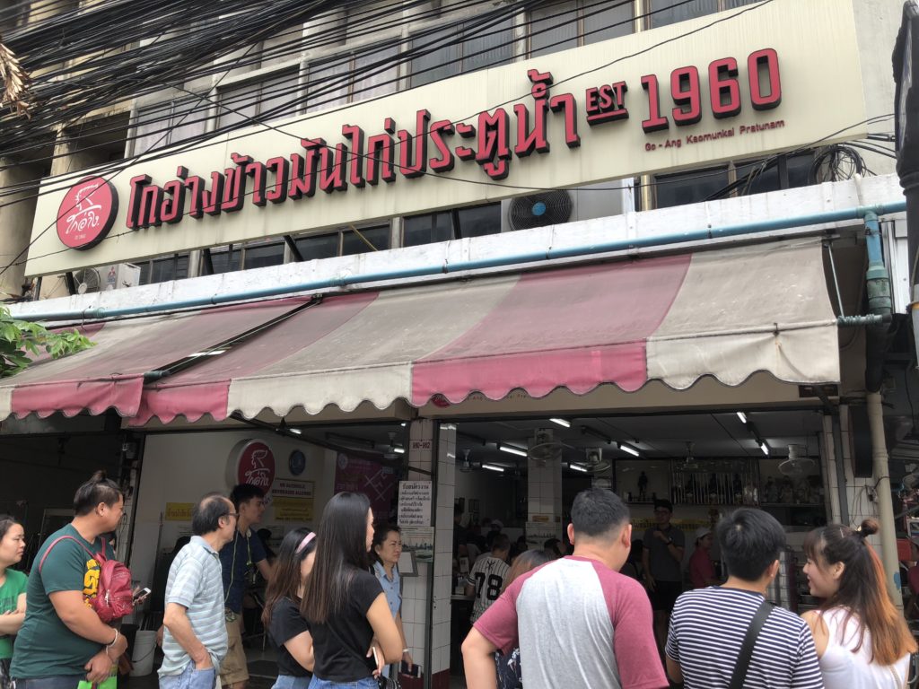 タイ旅行で失敗しないレストランの見分け方