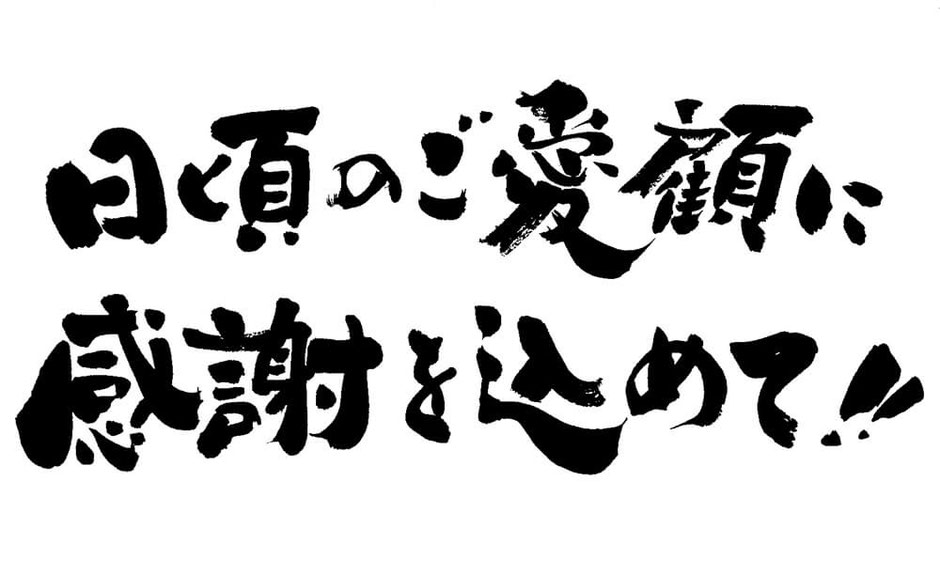 1万PV