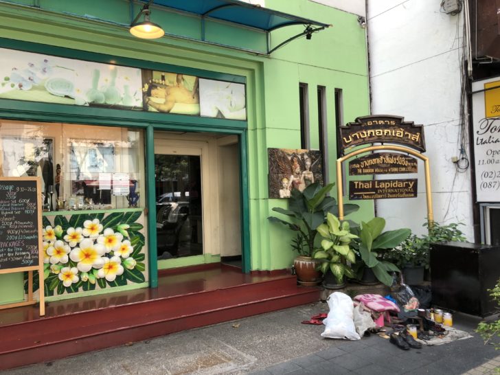 CoCo Massage シーロムで地元の人気店!! 安定のタイマッサージが魅力!! アジアの歩き方