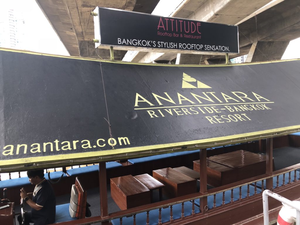 Anantara