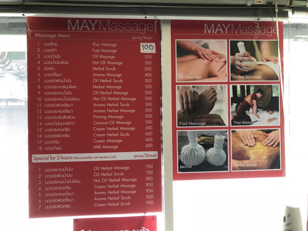  May Massage 