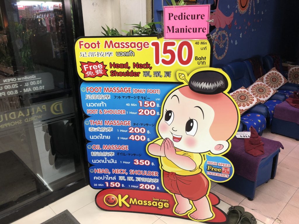  OK Massage 