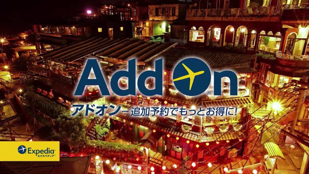 Add On