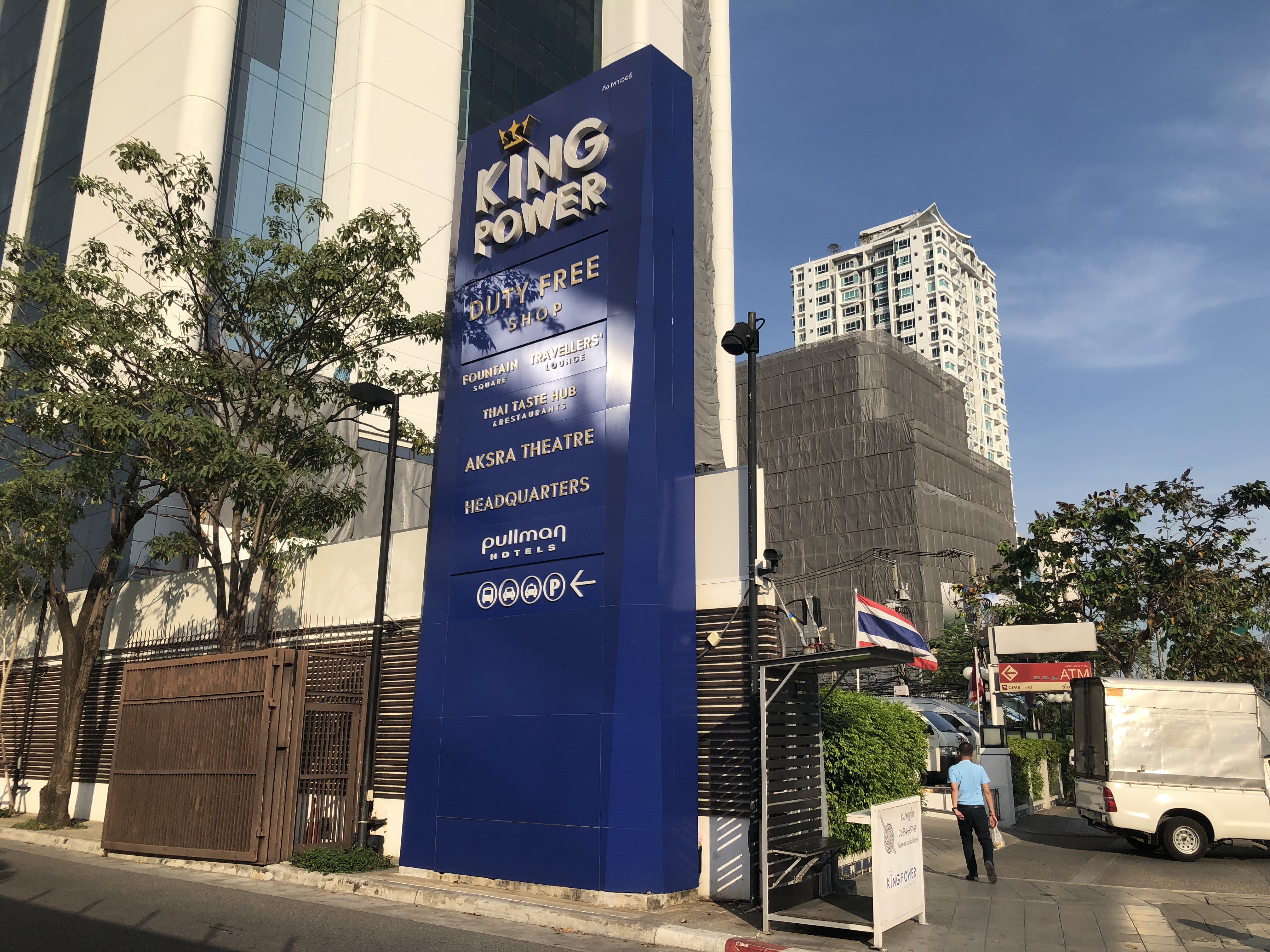 キングパワー King Power バンコクの巨大免税店はブランド品が安い アジアの歩き方