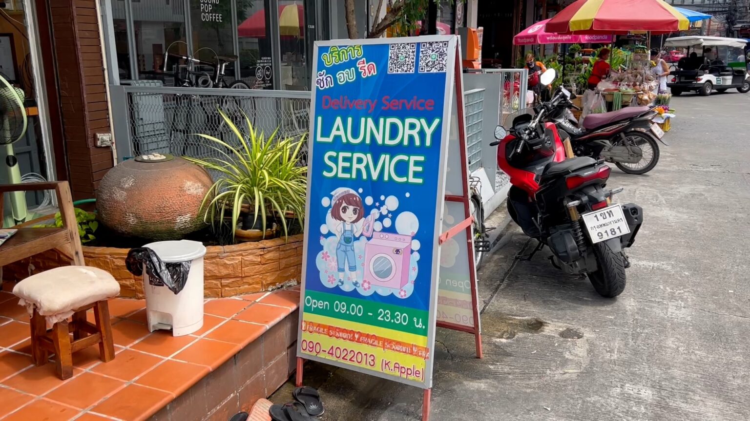 タイ旅行での洗濯事情 1キロ100バーツ!! 街中のランドリー店が超便利!! アジアの歩き方