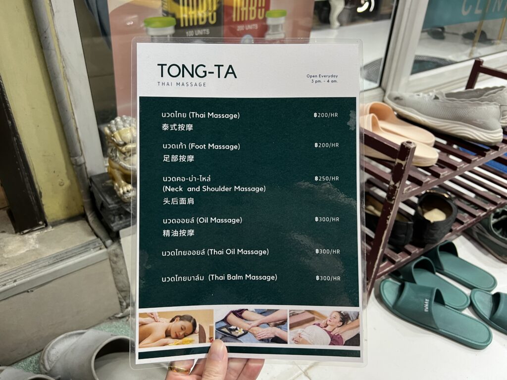 TONG-TA